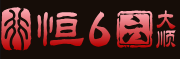 HONE-恒行6平台-官方平台注册登录地址入口！